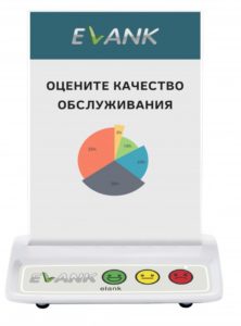 Elank 5